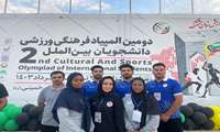 The Second International Student Cultural and Sports Olympiad 