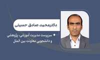 Dr. Seyyed Mohammad Sadegh Hosseini Appointed as Acting Head of Educational, Research, and Student Affairs at the International Affairs Department of the University